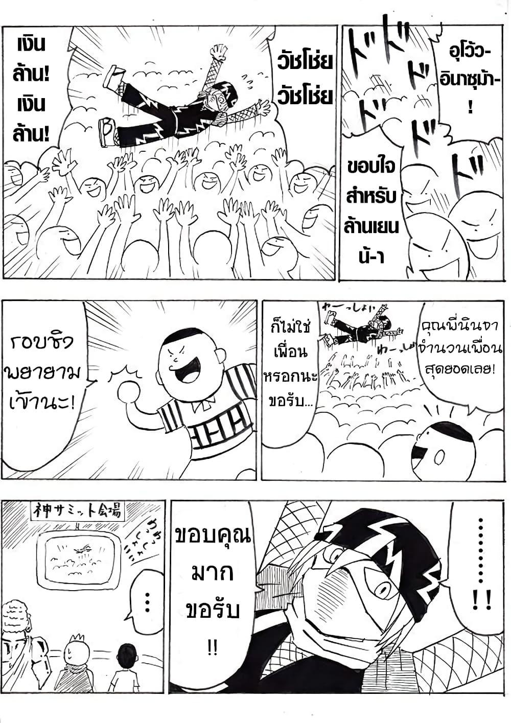 Manga-lc-com อ่านมังงะ อ่านการ์ตูน ออนไลน์ ฟรี Ultimate Janken ตอนที่ 1 2 3 4 5 6 7 8 9 10 11 12 13 14 ฟรี ไม่มีโฆษณา Manga-lc - อ่าน มังงะ อ่าน การ์ตูน ออนไลน์ อ่านมังงะ ฟรี