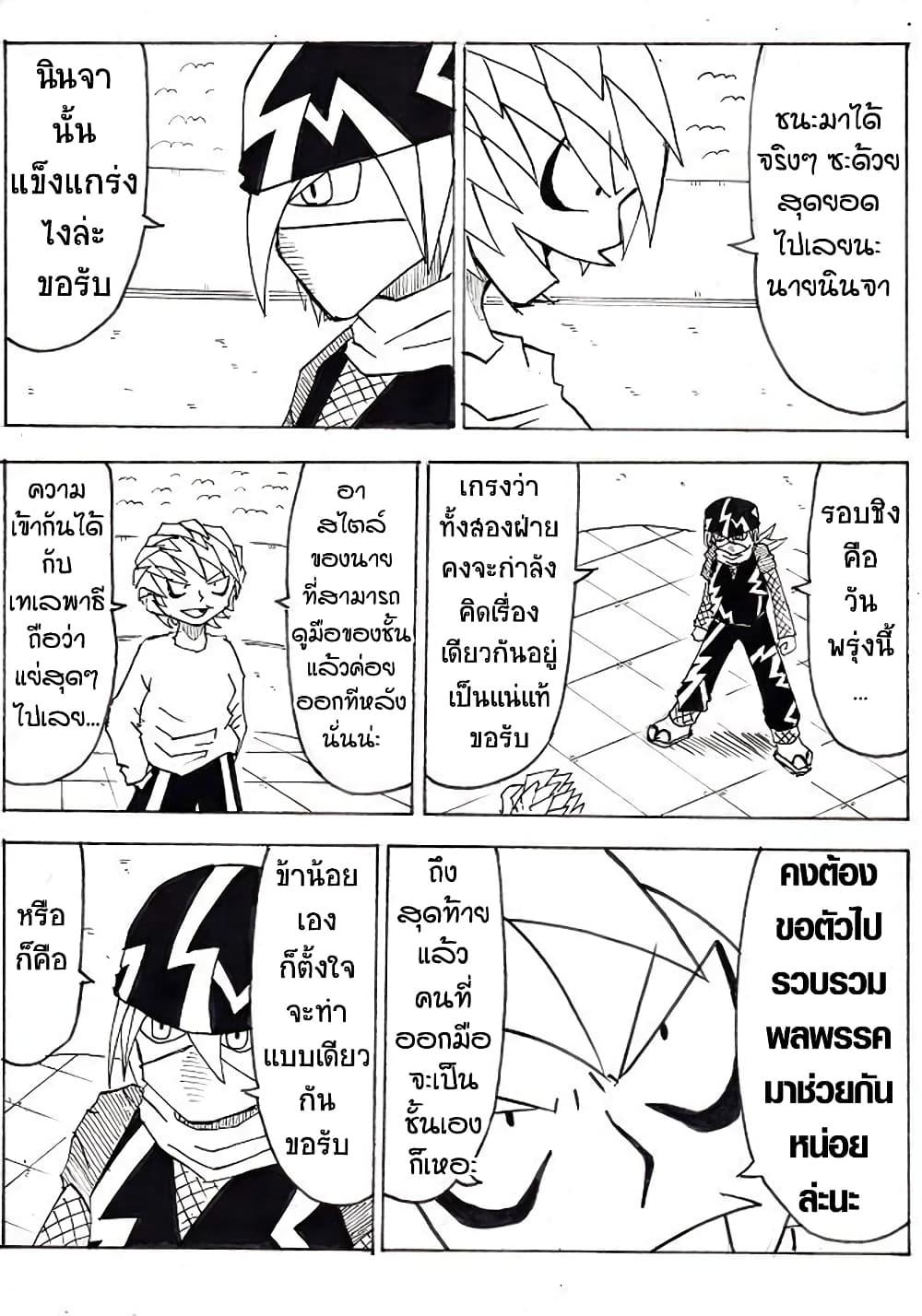 Manga-lc-com อ่านมังงะ อ่านการ์ตูน ออนไลน์ ฟรี Ultimate Janken ตอนที่ 1 2 3 4 5 6 7 8 9 10 11 12 13 14 ฟรี ไม่มีโฆษณา Manga-lc - อ่าน มังงะ อ่าน การ์ตูน ออนไลน์ อ่านมังงะ ฟรี