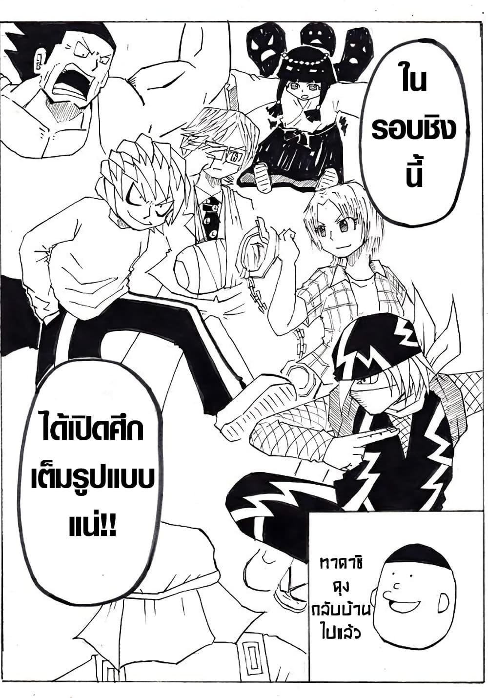 Manga-lc-com อ่านมังงะ อ่านการ์ตูน ออนไลน์ ฟรี Ultimate Janken ตอนที่ 1 2 3 4 5 6 7 8 9 10 11 12 13 14 ฟรี ไม่มีโฆษณา Manga-lc - อ่าน มังงะ อ่าน การ์ตูน ออนไลน์ อ่านมังงะ ฟรี