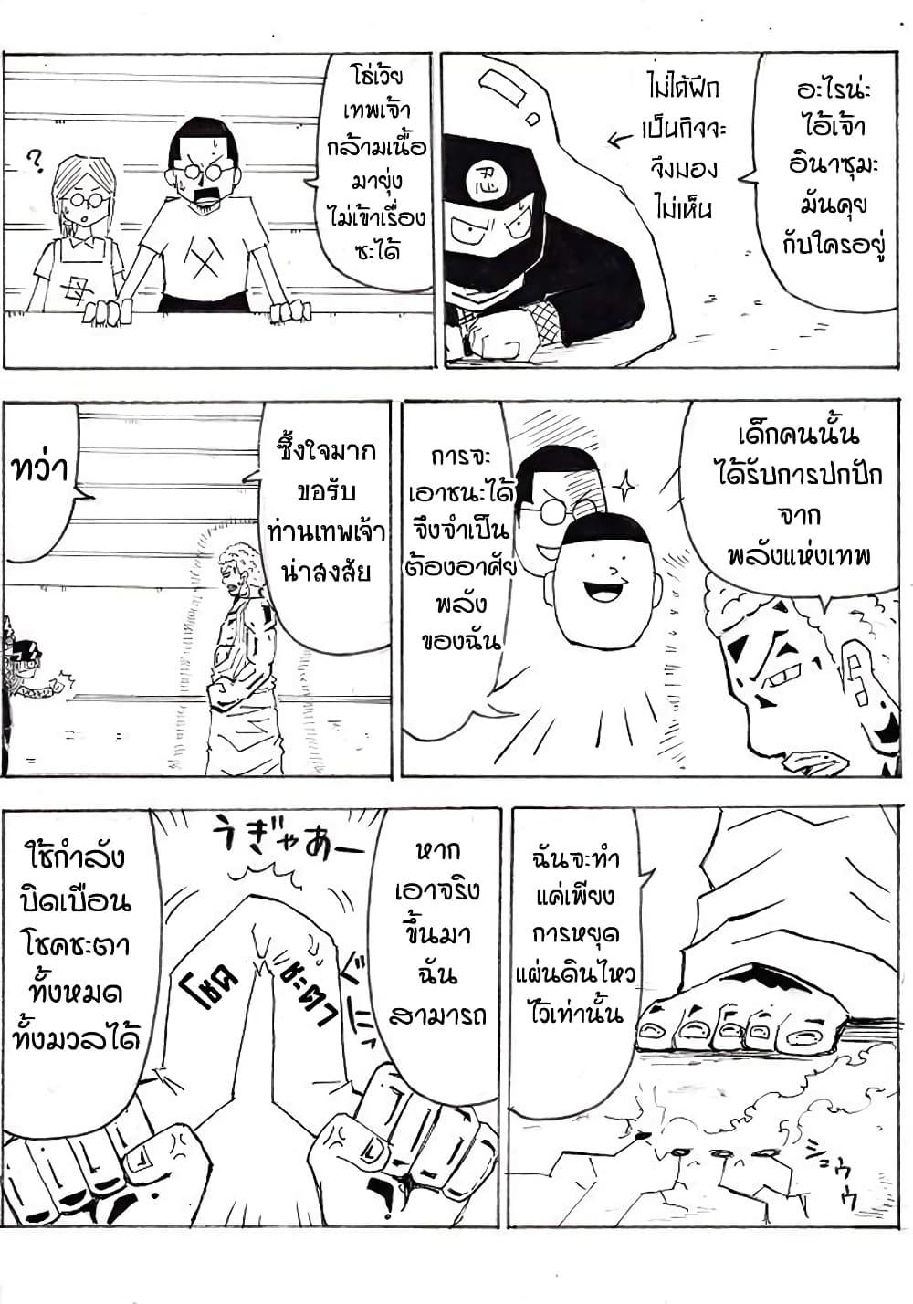 Manga-lc-com อ่านมังงะ อ่านการ์ตูน ออนไลน์ ฟรี Ultimate Janken ตอนที่ 1 2 3 4 5 6 7 8 9 10 11 12 13 14 ฟรี ไม่มีโฆษณา Manga-lc - อ่าน มังงะ อ่าน การ์ตูน ออนไลน์ อ่านมังงะ ฟรี