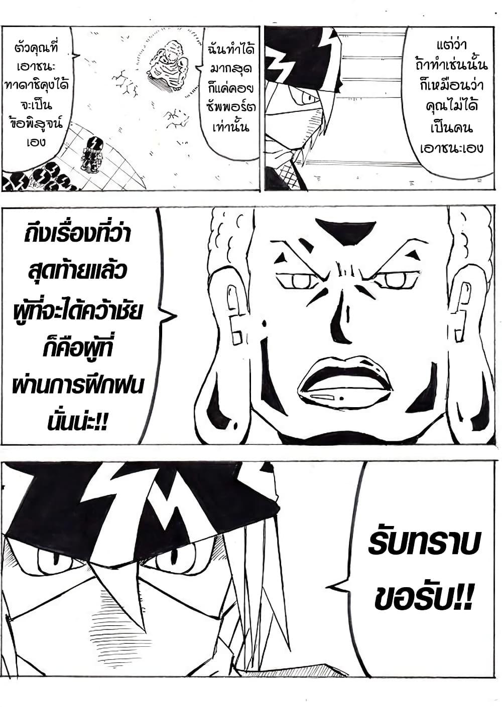 Manga-lc-com อ่านมังงะ อ่านการ์ตูน ออนไลน์ ฟรี Ultimate Janken ตอนที่ 1 2 3 4 5 6 7 8 9 10 11 12 13 14 ฟรี ไม่มีโฆษณา Manga-lc - อ่าน มังงะ อ่าน การ์ตูน ออนไลน์ อ่านมังงะ ฟรี