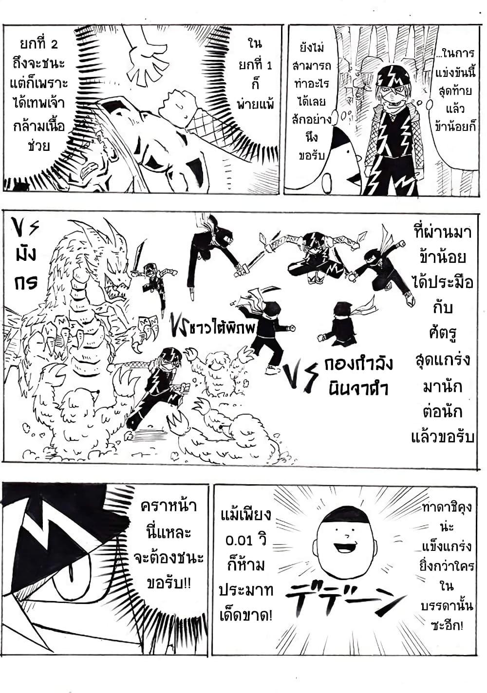 Manga-lc-com อ่านมังงะ อ่านการ์ตูน ออนไลน์ ฟรี Ultimate Janken ตอนที่ 1 2 3 4 5 6 7 8 9 10 11 12 13 14 ฟรี ไม่มีโฆษณา Manga-lc - อ่าน มังงะ อ่าน การ์ตูน ออนไลน์ อ่านมังงะ ฟรี
