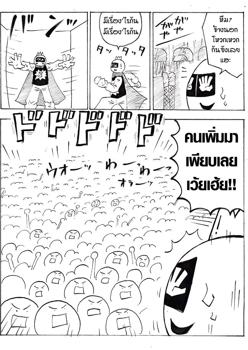 Manga-lc-com อ่านมังงะ อ่านการ์ตูน ออนไลน์ ฟรี Ultimate Janken ตอนที่ 1 2 3 4 5 6 7 8 9 10 11 12 13 14 ฟรี ไม่มีโฆษณา Manga-lc - อ่าน มังงะ อ่าน การ์ตูน ออนไลน์ อ่านมังงะ ฟรี