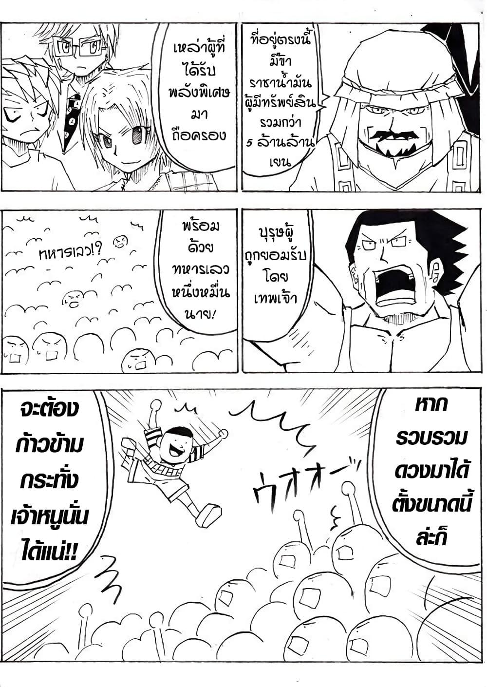 Manga-lc-com อ่านมังงะ อ่านการ์ตูน ออนไลน์ ฟรี Ultimate Janken ตอนที่ 1 2 3 4 5 6 7 8 9 10 11 12 13 14 ฟรี ไม่มีโฆษณา Manga-lc - อ่าน มังงะ อ่าน การ์ตูน ออนไลน์ อ่านมังงะ ฟรี
