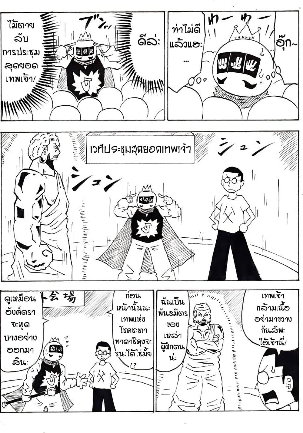 Manga-lc-com อ่านมังงะ อ่านการ์ตูน ออนไลน์ ฟรี Ultimate Janken ตอนที่ 1 2 3 4 5 6 7 8 9 10 11 12 13 14 ฟรี ไม่มีโฆษณา Manga-lc - อ่าน มังงะ อ่าน การ์ตูน ออนไลน์ อ่านมังงะ ฟรี