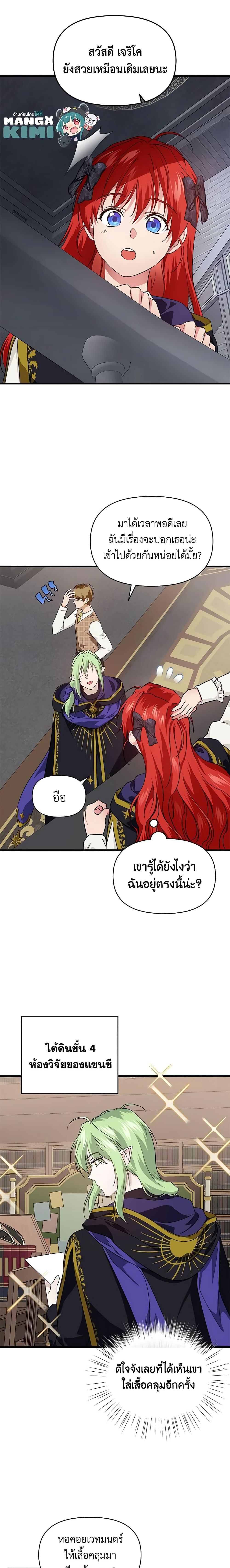 Manga-lc-com อ่านมังงะ อ่านการ์ตูน ออนไลน์ ฟรี Finding My Father’s Son ตอนที่ 1 2 3 4 5 6 7 8 9 10 11 12 13 14 ฟรี ไม่มีโฆษณา Manga-lc - อ่าน มังงะ อ่าน การ์ตูน ออนไลน์ อ่านมังงะ ฟรี