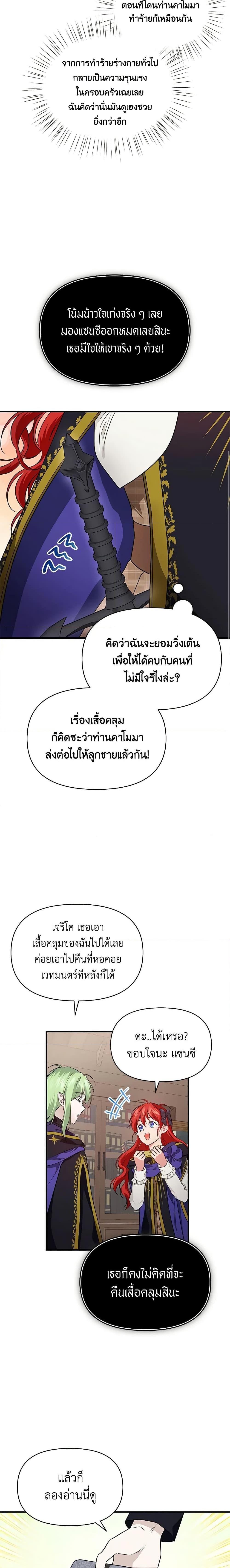 Manga-lc-com อ่านมังงะ อ่านการ์ตูน ออนไลน์ ฟรี Finding My Father’s Son ตอนที่ 1 2 3 4 5 6 7 8 9 10 11 12 13 14 ฟรี ไม่มีโฆษณา Manga-lc - อ่าน มังงะ อ่าน การ์ตูน ออนไลน์ อ่านมังงะ ฟรี