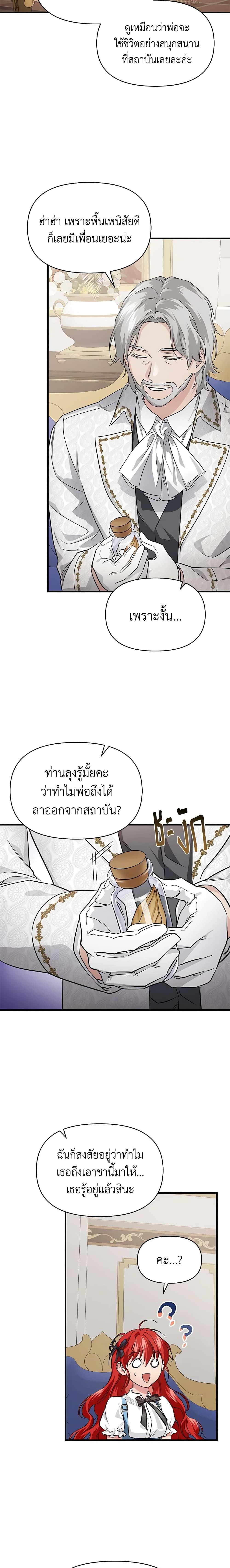 Manga-lc-com อ่านมังงะ อ่านการ์ตูน ออนไลน์ ฟรี Finding My Father’s Son ตอนที่ 1 2 3 4 5 6 7 8 9 10 11 12 13 14 ฟรี ไม่มีโฆษณา Manga-lc - อ่าน มังงะ อ่าน การ์ตูน ออนไลน์ อ่านมังงะ ฟรี