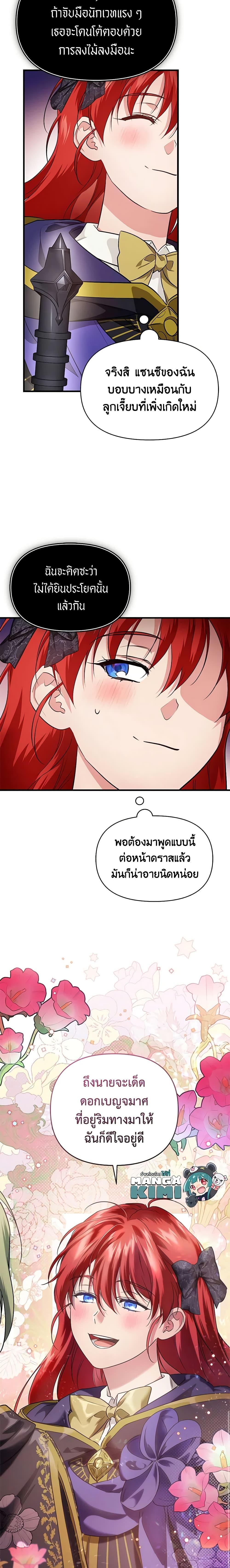 Manga-lc-com อ่านมังงะ อ่านการ์ตูน ออนไลน์ ฟรี Finding My Father’s Son ตอนที่ 1 2 3 4 5 6 7 8 9 10 11 12 13 14 ฟรี ไม่มีโฆษณา Manga-lc - อ่าน มังงะ อ่าน การ์ตูน ออนไลน์ อ่านมังงะ ฟรี