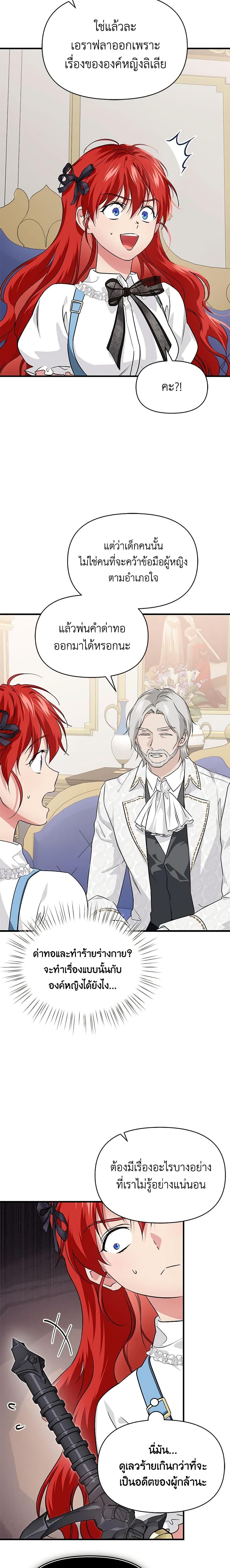 Manga-lc-com อ่านมังงะ อ่านการ์ตูน ออนไลน์ ฟรี Finding My Father’s Son ตอนที่ 1 2 3 4 5 6 7 8 9 10 11 12 13 14 ฟรี ไม่มีโฆษณา Manga-lc - อ่าน มังงะ อ่าน การ์ตูน ออนไลน์ อ่านมังงะ ฟรี