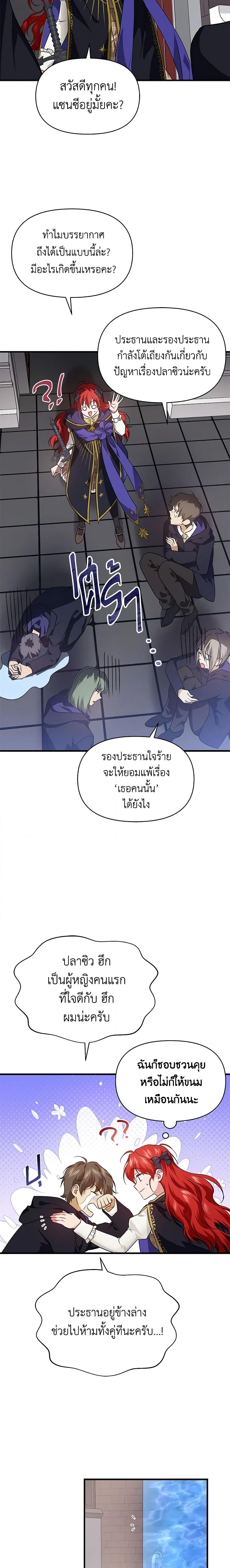 Manga-lc-com อ่านมังงะ อ่านการ์ตูน ออนไลน์ ฟรี Finding My Father’s Son ตอนที่ 1 2 3 4 5 6 7 8 9 10 11 12 13 14 ฟรี ไม่มีโฆษณา Manga-lc - อ่าน มังงะ อ่าน การ์ตูน ออนไลน์ อ่านมังงะ ฟรี