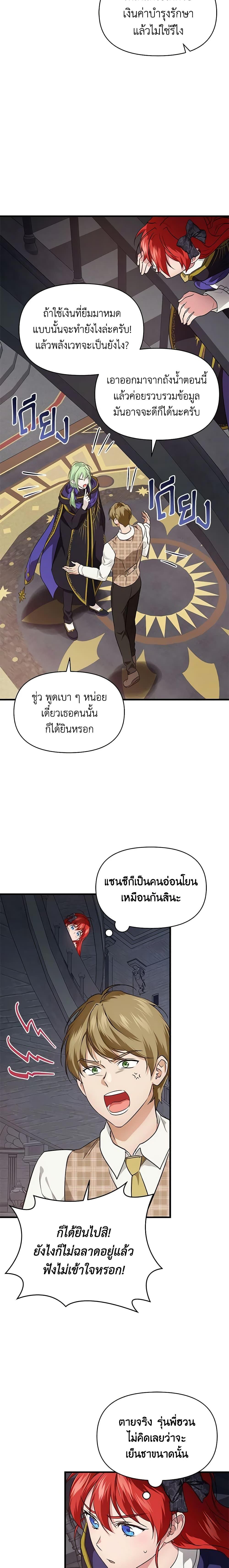 Manga-lc-com อ่านมังงะ อ่านการ์ตูน ออนไลน์ ฟรี Finding My Father’s Son ตอนที่ 1 2 3 4 5 6 7 8 9 10 11 12 13 14 ฟรี ไม่มีโฆษณา Manga-lc - อ่าน มังงะ อ่าน การ์ตูน ออนไลน์ อ่านมังงะ ฟรี