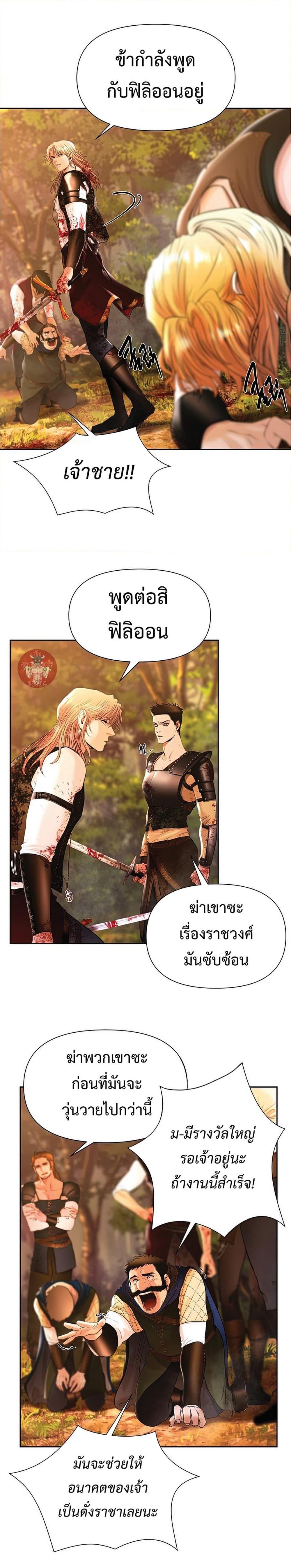 Manga-lc-com อ่านมังงะ อ่านการ์ตูน ออนไลน์ ฟรี Barbarian Quest ตอนที่ 1 2 3 4 5 6 7 8 9 10 11 12 13 14 ฟรี ไม่มีโฆษณา Manga-lc - อ่าน มังงะ อ่าน การ์ตูน ออนไลน์ อ่านมังงะ ฟรี