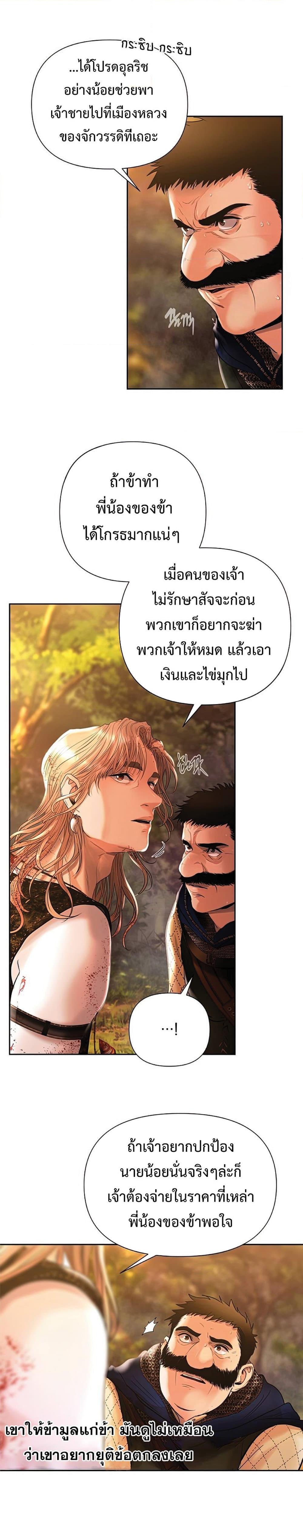 Manga-lc-com อ่านมังงะ อ่านการ์ตูน ออนไลน์ ฟรี Barbarian Quest ตอนที่ 1 2 3 4 5 6 7 8 9 10 11 12 13 14 ฟรี ไม่มีโฆษณา Manga-lc - อ่าน มังงะ อ่าน การ์ตูน ออนไลน์ อ่านมังงะ ฟรี