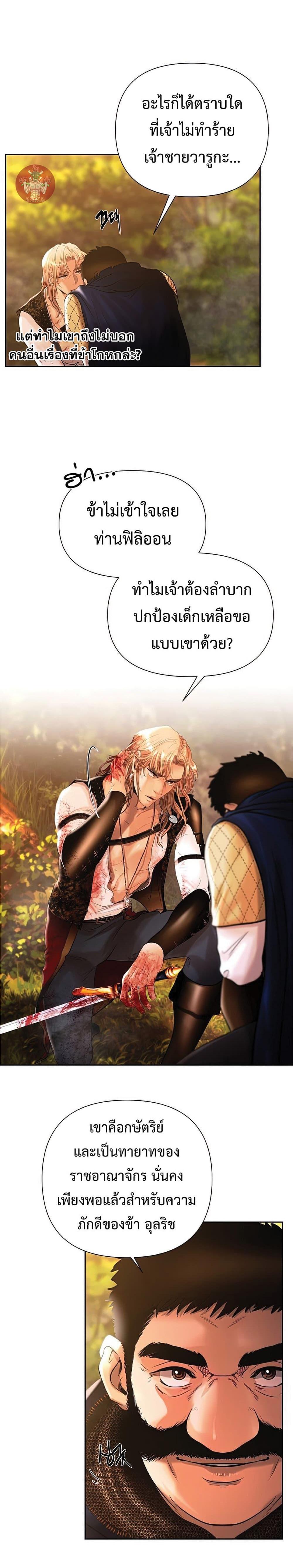 Manga-lc-com อ่านมังงะ อ่านการ์ตูน ออนไลน์ ฟรี Barbarian Quest ตอนที่ 1 2 3 4 5 6 7 8 9 10 11 12 13 14 ฟรี ไม่มีโฆษณา Manga-lc - อ่าน มังงะ อ่าน การ์ตูน ออนไลน์ อ่านมังงะ ฟรี