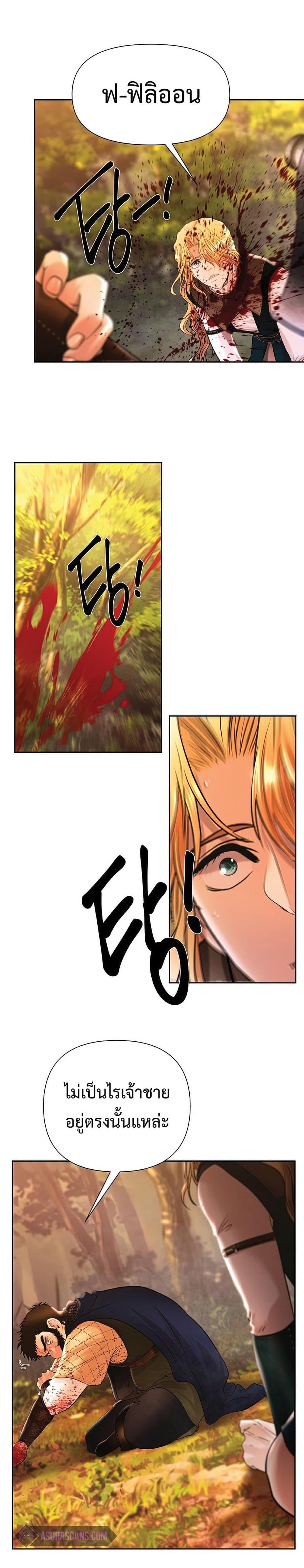 Manga-lc-com อ่านมังงะ อ่านการ์ตูน ออนไลน์ ฟรี Barbarian Quest ตอนที่ 1 2 3 4 5 6 7 8 9 10 11 12 13 14 ฟรี ไม่มีโฆษณา Manga-lc - อ่าน มังงะ อ่าน การ์ตูน ออนไลน์ อ่านมังงะ ฟรี