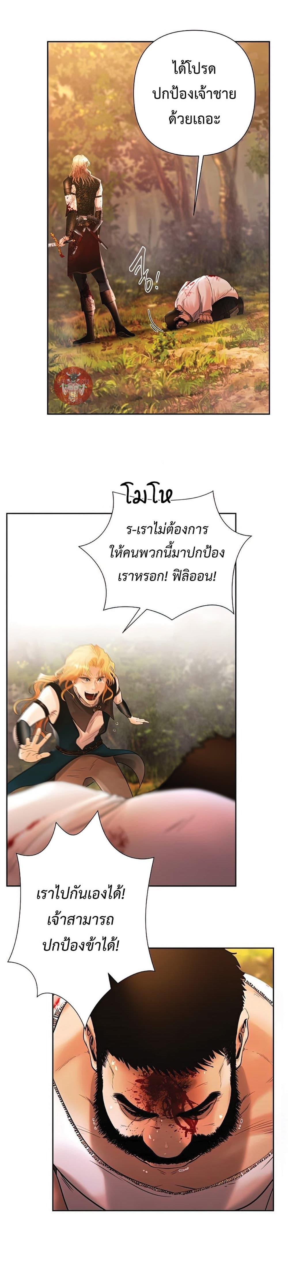 Manga-lc-com อ่านมังงะ อ่านการ์ตูน ออนไลน์ ฟรี Barbarian Quest ตอนที่ 1 2 3 4 5 6 7 8 9 10 11 12 13 14 ฟรี ไม่มีโฆษณา Manga-lc - อ่าน มังงะ อ่าน การ์ตูน ออนไลน์ อ่านมังงะ ฟรี
