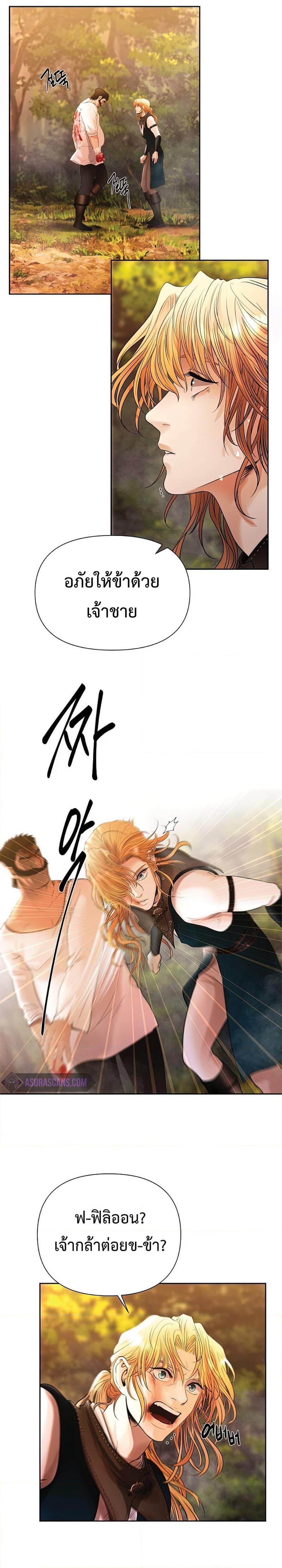 Manga-lc-com อ่านมังงะ อ่านการ์ตูน ออนไลน์ ฟรี Barbarian Quest ตอนที่ 1 2 3 4 5 6 7 8 9 10 11 12 13 14 ฟรี ไม่มีโฆษณา Manga-lc - อ่าน มังงะ อ่าน การ์ตูน ออนไลน์ อ่านมังงะ ฟรี