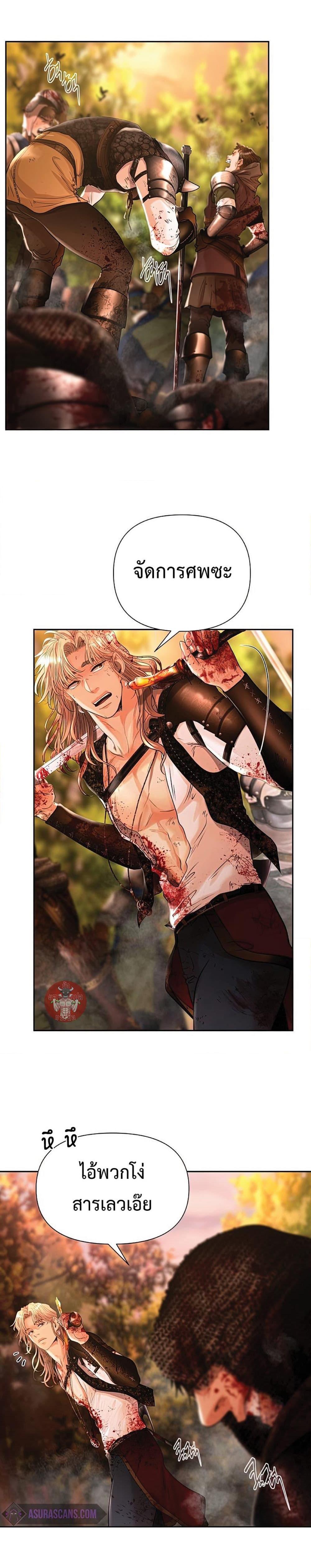 Manga-lc-com อ่านมังงะ อ่านการ์ตูน ออนไลน์ ฟรี Barbarian Quest ตอนที่ 1 2 3 4 5 6 7 8 9 10 11 12 13 14 ฟรี ไม่มีโฆษณา Manga-lc - อ่าน มังงะ อ่าน การ์ตูน ออนไลน์ อ่านมังงะ ฟรี