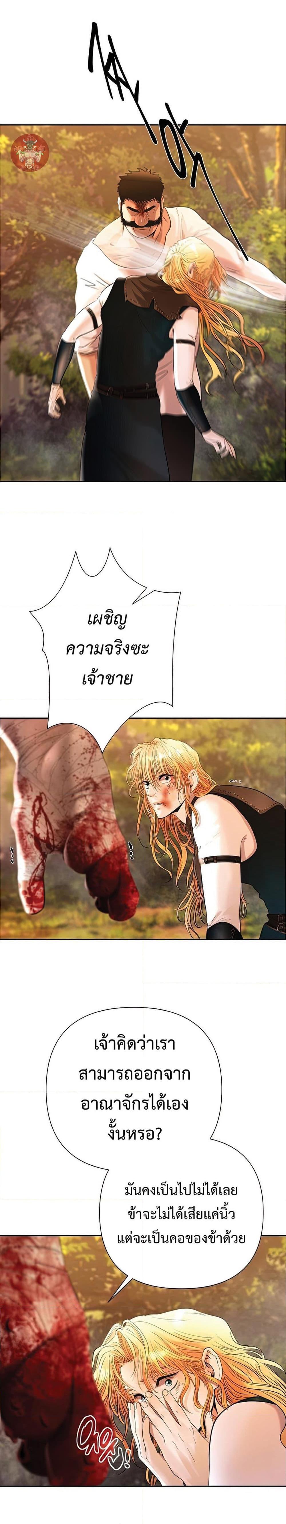 Manga-lc-com อ่านมังงะ อ่านการ์ตูน ออนไลน์ ฟรี Barbarian Quest ตอนที่ 1 2 3 4 5 6 7 8 9 10 11 12 13 14 ฟรี ไม่มีโฆษณา Manga-lc - อ่าน มังงะ อ่าน การ์ตูน ออนไลน์ อ่านมังงะ ฟรี