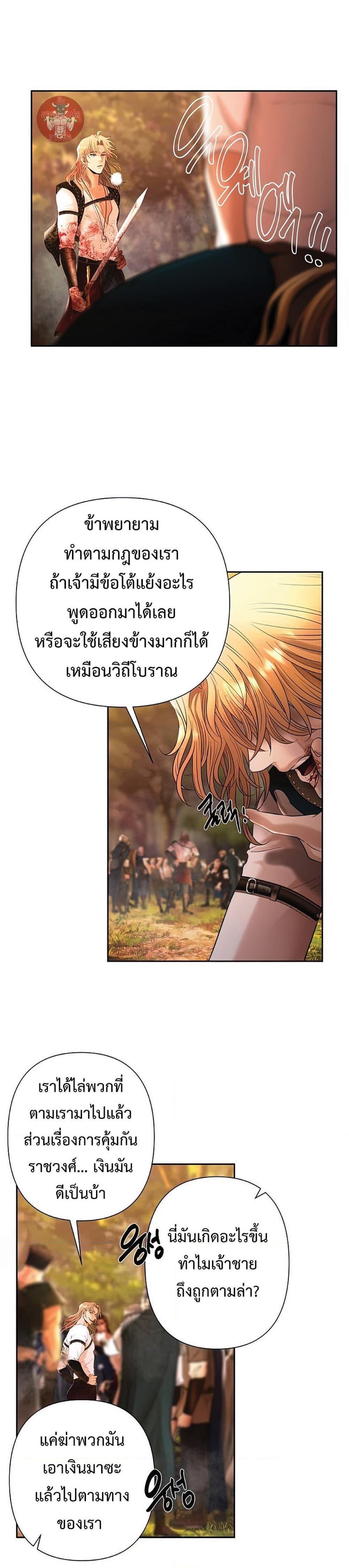 Manga-lc-com อ่านมังงะ อ่านการ์ตูน ออนไลน์ ฟรี Barbarian Quest ตอนที่ 1 2 3 4 5 6 7 8 9 10 11 12 13 14 ฟรี ไม่มีโฆษณา Manga-lc - อ่าน มังงะ อ่าน การ์ตูน ออนไลน์ อ่านมังงะ ฟรี