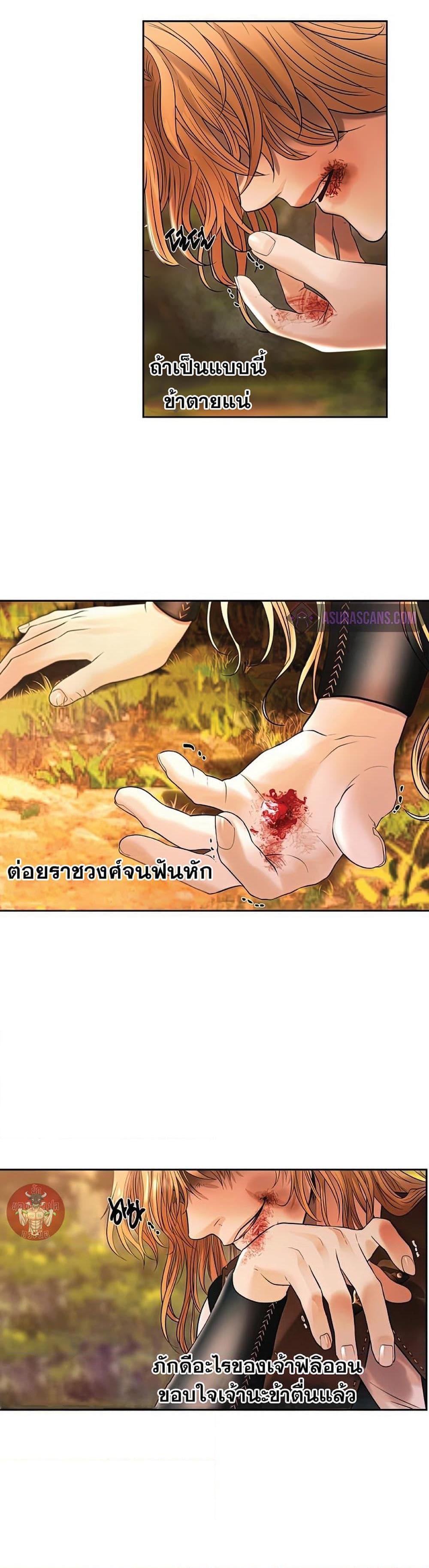 Manga-lc-com อ่านมังงะ อ่านการ์ตูน ออนไลน์ ฟรี Barbarian Quest ตอนที่ 1 2 3 4 5 6 7 8 9 10 11 12 13 14 ฟรี ไม่มีโฆษณา Manga-lc - อ่าน มังงะ อ่าน การ์ตูน ออนไลน์ อ่านมังงะ ฟรี