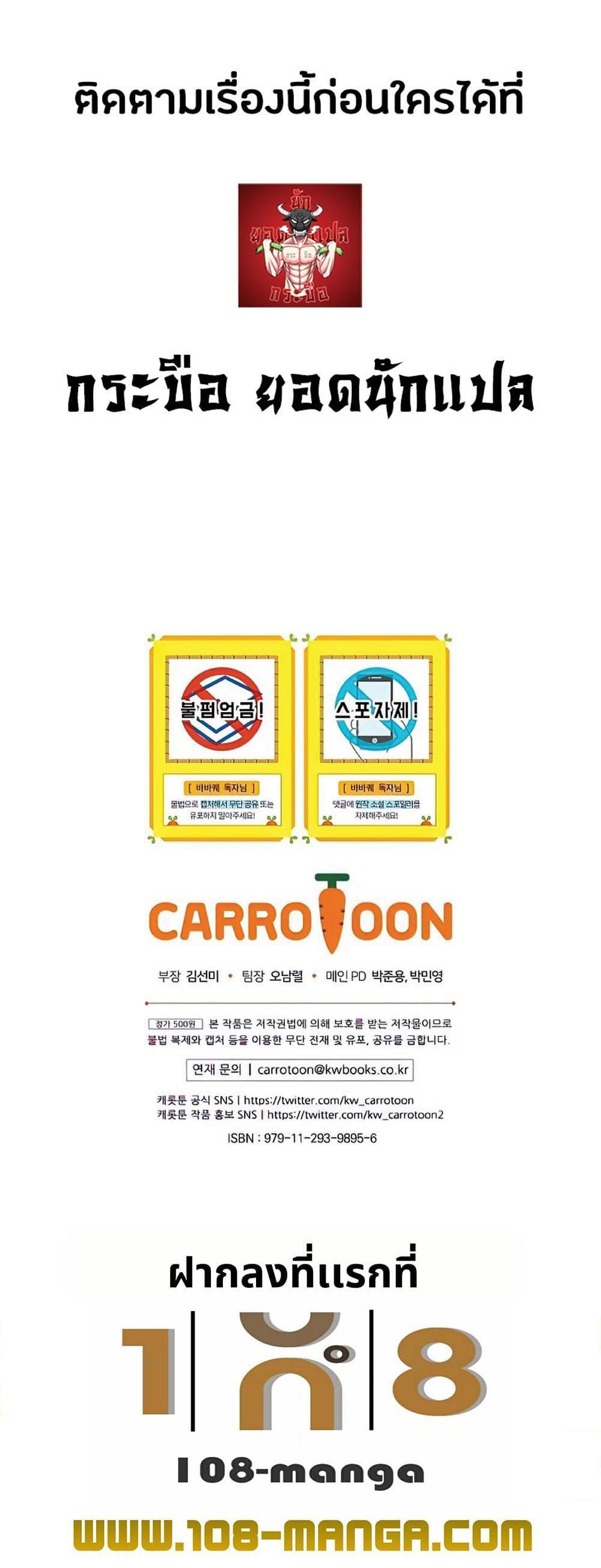 Manga-lc-com อ่านมังงะ อ่านการ์ตูน ออนไลน์ ฟรี Barbarian Quest ตอนที่ 1 2 3 4 5 6 7 8 9 10 11 12 13 14 ฟรี ไม่มีโฆษณา Manga-lc - อ่าน มังงะ อ่าน การ์ตูน ออนไลน์ อ่านมังงะ ฟรี