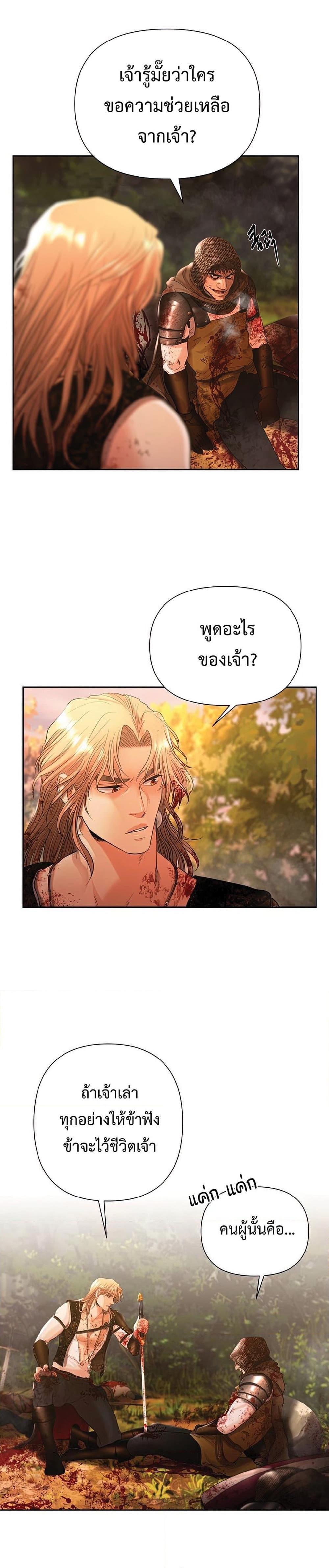 Manga-lc-com อ่านมังงะ อ่านการ์ตูน ออนไลน์ ฟรี Barbarian Quest ตอนที่ 1 2 3 4 5 6 7 8 9 10 11 12 13 14 ฟรี ไม่มีโฆษณา Manga-lc - อ่าน มังงะ อ่าน การ์ตูน ออนไลน์ อ่านมังงะ ฟรี