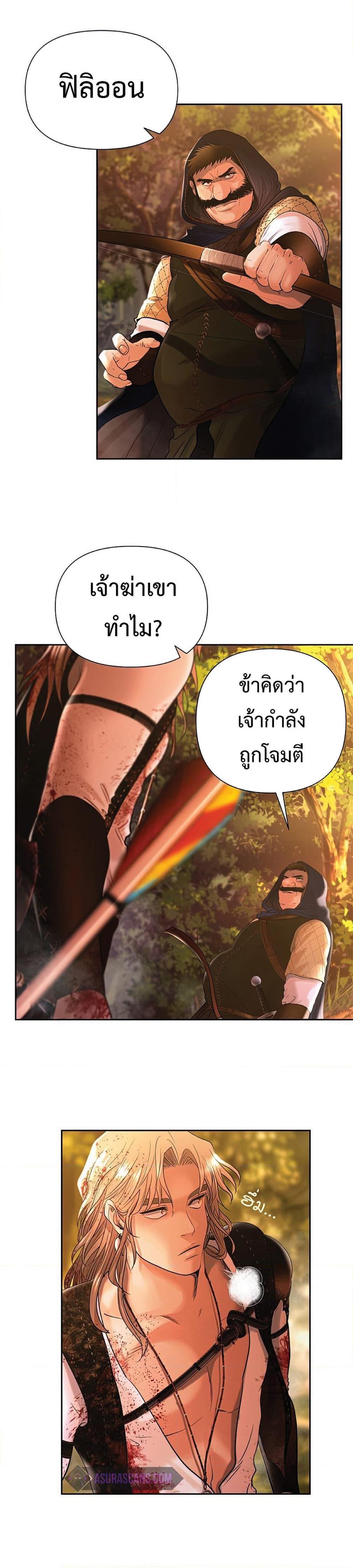 Manga-lc-com อ่านมังงะ อ่านการ์ตูน ออนไลน์ ฟรี Barbarian Quest ตอนที่ 1 2 3 4 5 6 7 8 9 10 11 12 13 14 ฟรี ไม่มีโฆษณา Manga-lc - อ่าน มังงะ อ่าน การ์ตูน ออนไลน์ อ่านมังงะ ฟรี