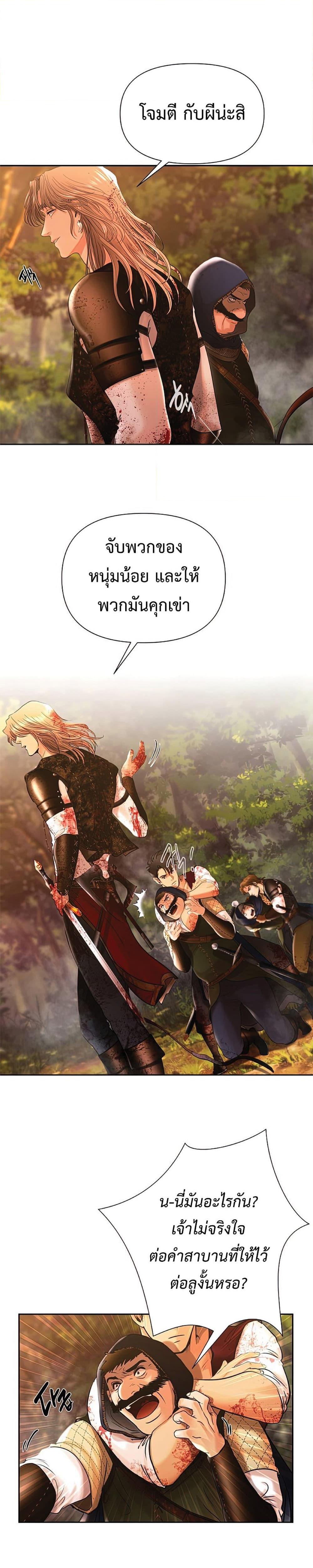 Manga-lc-com อ่านมังงะ อ่านการ์ตูน ออนไลน์ ฟรี Barbarian Quest ตอนที่ 1 2 3 4 5 6 7 8 9 10 11 12 13 14 ฟรี ไม่มีโฆษณา Manga-lc - อ่าน มังงะ อ่าน การ์ตูน ออนไลน์ อ่านมังงะ ฟรี