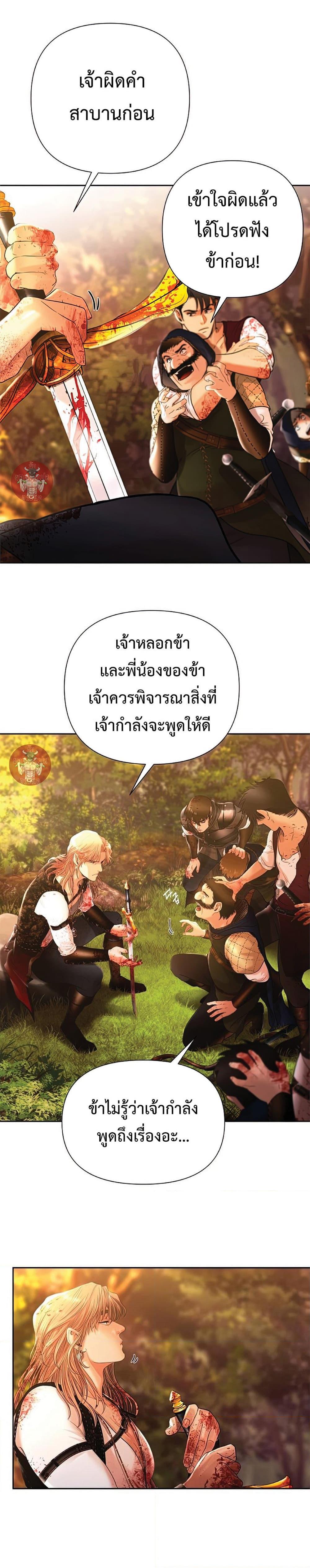 Manga-lc-com อ่านมังงะ อ่านการ์ตูน ออนไลน์ ฟรี Barbarian Quest ตอนที่ 1 2 3 4 5 6 7 8 9 10 11 12 13 14 ฟรี ไม่มีโฆษณา Manga-lc - อ่าน มังงะ อ่าน การ์ตูน ออนไลน์ อ่านมังงะ ฟรี