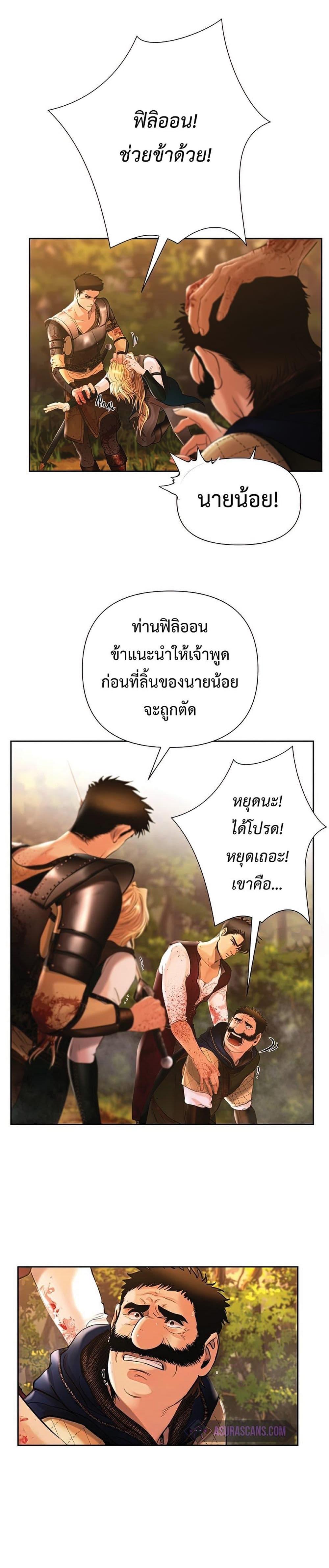 Manga-lc-com อ่านมังงะ อ่านการ์ตูน ออนไลน์ ฟรี Barbarian Quest ตอนที่ 1 2 3 4 5 6 7 8 9 10 11 12 13 14 ฟรี ไม่มีโฆษณา Manga-lc - อ่าน มังงะ อ่าน การ์ตูน ออนไลน์ อ่านมังงะ ฟรี