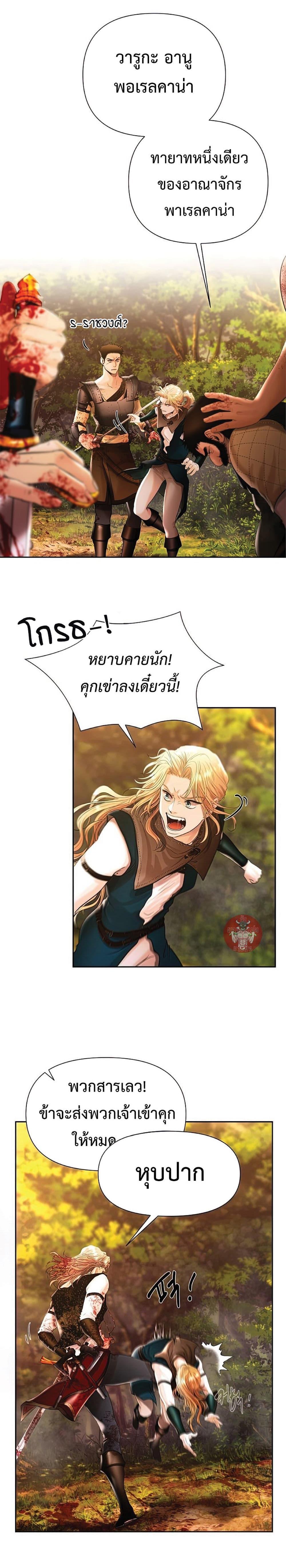 Manga-lc-com อ่านมังงะ อ่านการ์ตูน ออนไลน์ ฟรี Barbarian Quest ตอนที่ 1 2 3 4 5 6 7 8 9 10 11 12 13 14 ฟรี ไม่มีโฆษณา Manga-lc - อ่าน มังงะ อ่าน การ์ตูน ออนไลน์ อ่านมังงะ ฟรี