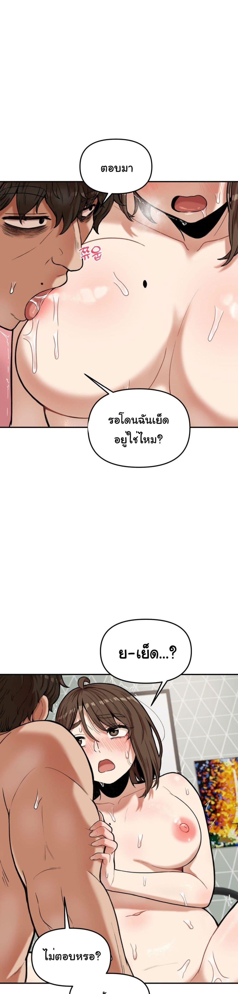 Doujin-Lc- อ่าน โดจิน มังฮวา เกาหลี ญี่ปุ่น จีน แปลไทย An Invisible Kiss ตอนที่ 1 2 3 4 5 6 7 8 9 10 11 12 13 14 ฟรี ไม่มีโฆษณา อ่าน โดจิน Manhwa เกาหลี ญี่ปุ่น จีน เรามีครบ คัดมาให้เน้นๆ โดจิน 18+ รับประกันความฟินโดย  Doujin Lc