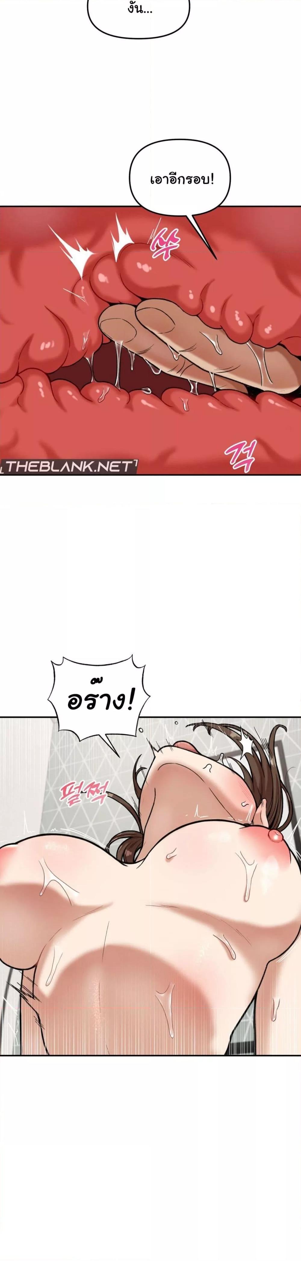Doujin-Lc- อ่าน โดจิน มังฮวา เกาหลี ญี่ปุ่น จีน แปลไทย An Invisible Kiss ตอนที่ 1 2 3 4 5 6 7 8 9 10 11 12 13 14 ฟรี ไม่มีโฆษณา อ่าน โดจิน Manhwa เกาหลี ญี่ปุ่น จีน เรามีครบ คัดมาให้เน้นๆ โดจิน 18+ รับประกันความฟินโดย  Doujin Lc