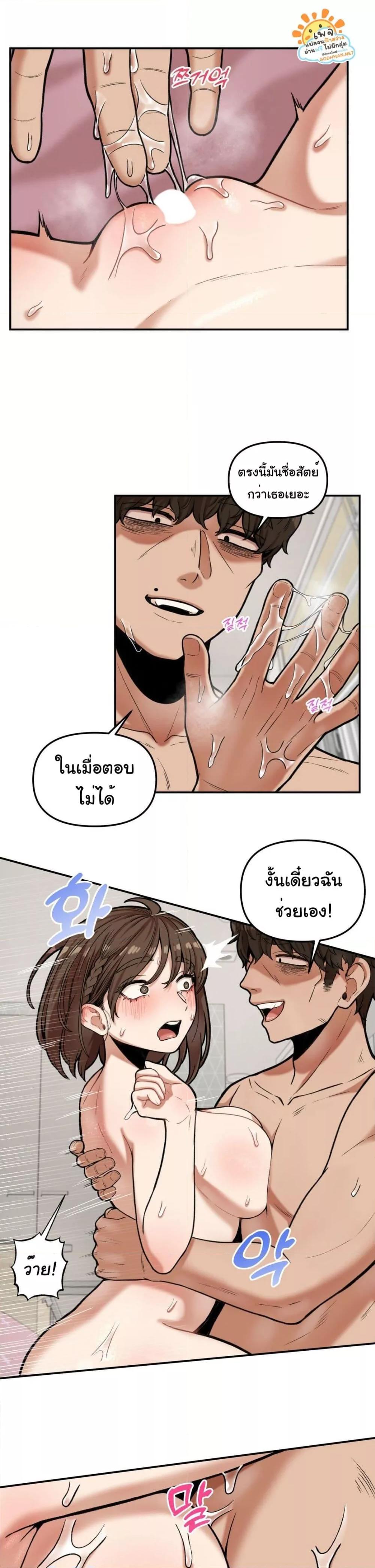 Doujin-Lc- อ่าน โดจิน มังฮวา เกาหลี ญี่ปุ่น จีน แปลไทย An Invisible Kiss ตอนที่ 1 2 3 4 5 6 7 8 9 10 11 12 13 14 ฟรี ไม่มีโฆษณา อ่าน โดจิน Manhwa เกาหลี ญี่ปุ่น จีน เรามีครบ คัดมาให้เน้นๆ โดจิน 18+ รับประกันความฟินโดย  Doujin Lc
