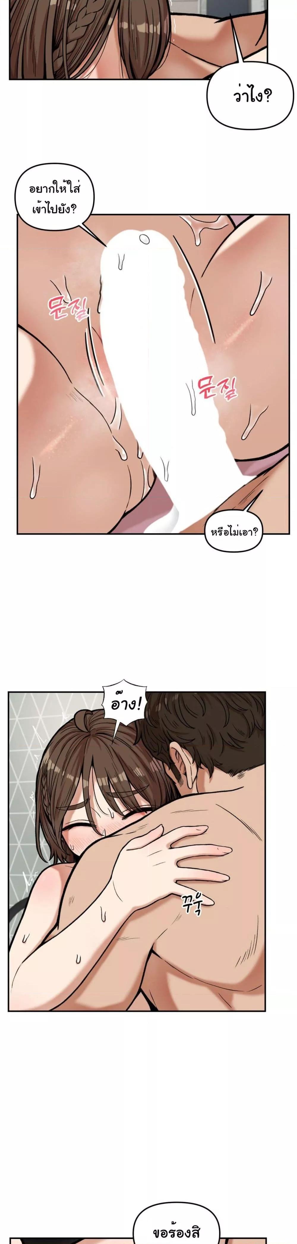 Doujin-Lc- อ่าน โดจิน มังฮวา เกาหลี ญี่ปุ่น จีน แปลไทย An Invisible Kiss ตอนที่ 1 2 3 4 5 6 7 8 9 10 11 12 13 14 ฟรี ไม่มีโฆษณา อ่าน โดจิน Manhwa เกาหลี ญี่ปุ่น จีน เรามีครบ คัดมาให้เน้นๆ โดจิน 18+ รับประกันความฟินโดย  Doujin Lc
