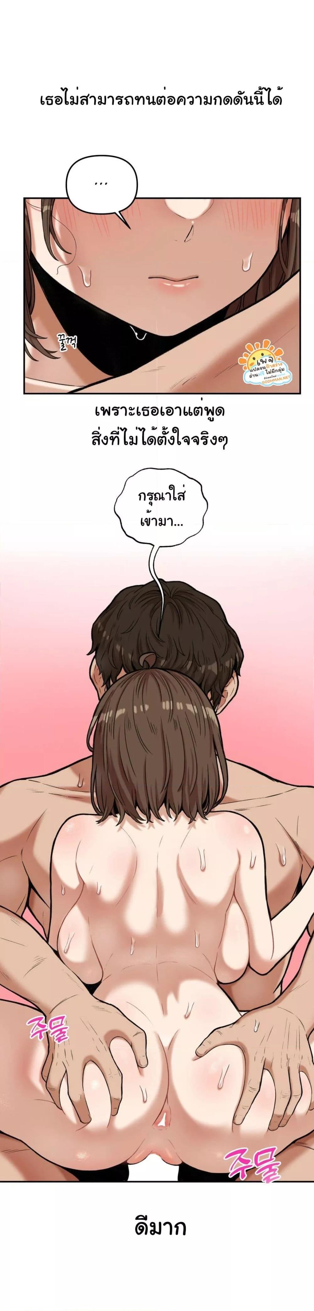 Doujin-Lc- อ่าน โดจิน มังฮวา เกาหลี ญี่ปุ่น จีน แปลไทย An Invisible Kiss ตอนที่ 1 2 3 4 5 6 7 8 9 10 11 12 13 14 ฟรี ไม่มีโฆษณา อ่าน โดจิน Manhwa เกาหลี ญี่ปุ่น จีน เรามีครบ คัดมาให้เน้นๆ โดจิน 18+ รับประกันความฟินโดย  Doujin Lc