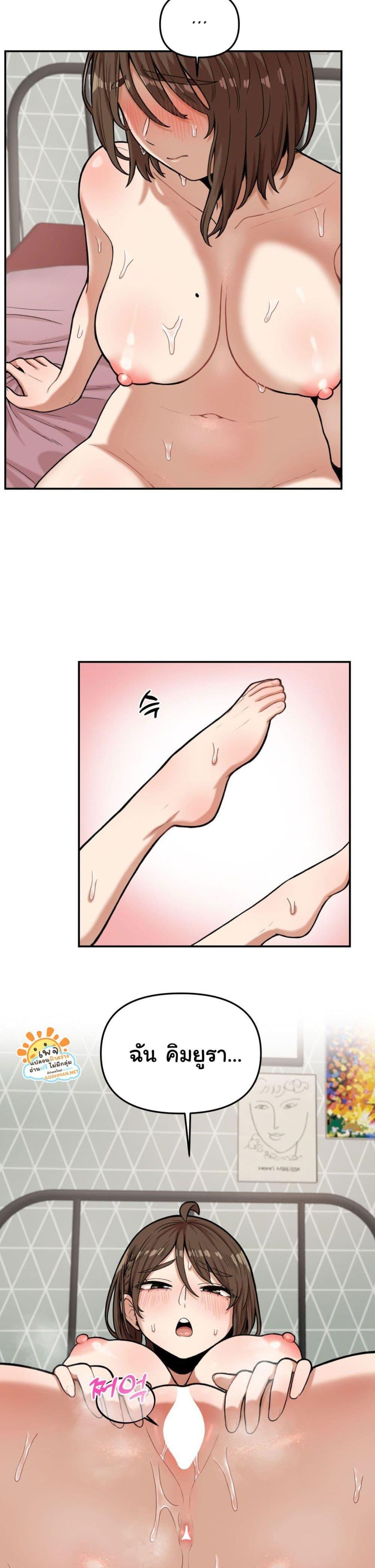 Doujin-Lc- อ่าน โดจิน มังฮวา เกาหลี ญี่ปุ่น จีน แปลไทย An Invisible Kiss ตอนที่ 1 2 3 4 5 6 7 8 9 10 11 12 13 14 ฟรี ไม่มีโฆษณา อ่าน โดจิน Manhwa เกาหลี ญี่ปุ่น จีน เรามีครบ คัดมาให้เน้นๆ โดจิน 18+ รับประกันความฟินโดย  Doujin Lc