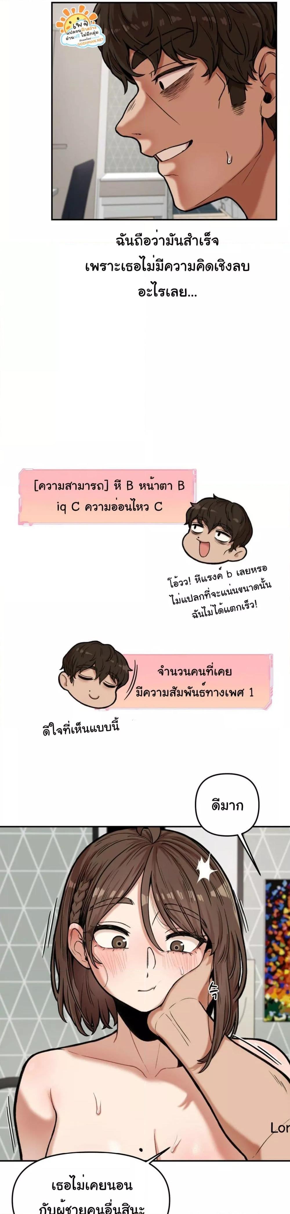 Doujin-Lc- อ่าน โดจิน มังฮวา เกาหลี ญี่ปุ่น จีน แปลไทย An Invisible Kiss ตอนที่ 1 2 3 4 5 6 7 8 9 10 11 12 13 14 ฟรี ไม่มีโฆษณา อ่าน โดจิน Manhwa เกาหลี ญี่ปุ่น จีน เรามีครบ คัดมาให้เน้นๆ โดจิน 18+ รับประกันความฟินโดย  Doujin Lc