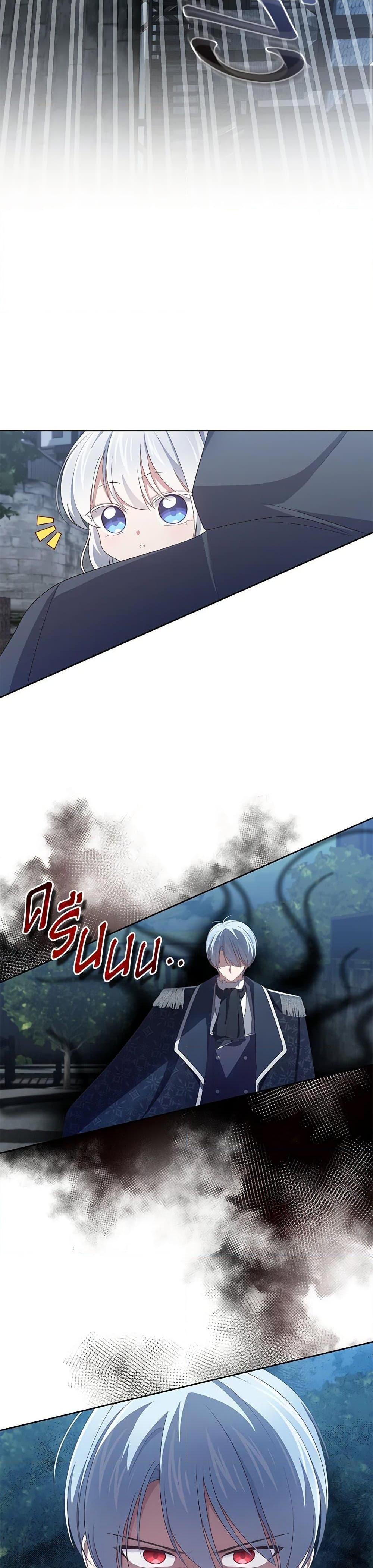 Manga-lc-com อ่านมังงะ อ่านการ์ตูน ออนไลน์ ฟรี The Villain’s Beloved Daughter ตอนที่ 1 2 3 4 5 6 7 8 9 10 11 12 13 14 ฟรี ไม่มีโฆษณา Manga-lc - อ่าน มังงะ อ่าน การ์ตูน ออนไลน์ อ่านมังงะ ฟรี