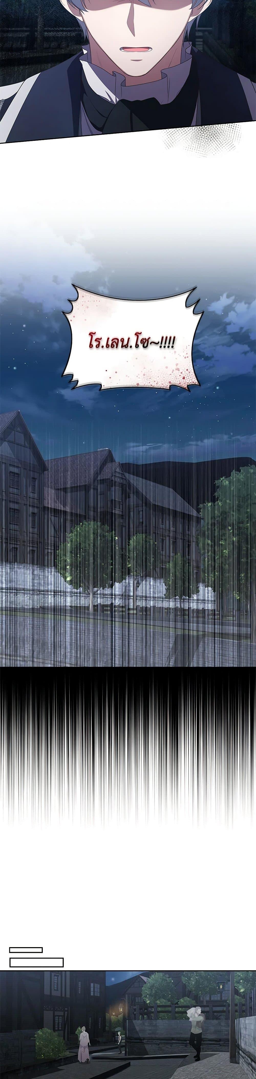 Manga-lc-com อ่านมังงะ อ่านการ์ตูน ออนไลน์ ฟรี The Villain’s Beloved Daughter ตอนที่ 1 2 3 4 5 6 7 8 9 10 11 12 13 14 ฟรี ไม่มีโฆษณา Manga-lc - อ่าน มังงะ อ่าน การ์ตูน ออนไลน์ อ่านมังงะ ฟรี