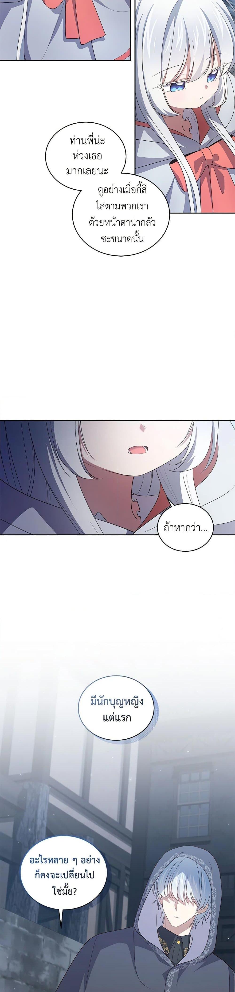 Manga-lc-com อ่านมังงะ อ่านการ์ตูน ออนไลน์ ฟรี The Villain’s Beloved Daughter ตอนที่ 1 2 3 4 5 6 7 8 9 10 11 12 13 14 ฟรี ไม่มีโฆษณา Manga-lc - อ่าน มังงะ อ่าน การ์ตูน ออนไลน์ อ่านมังงะ ฟรี