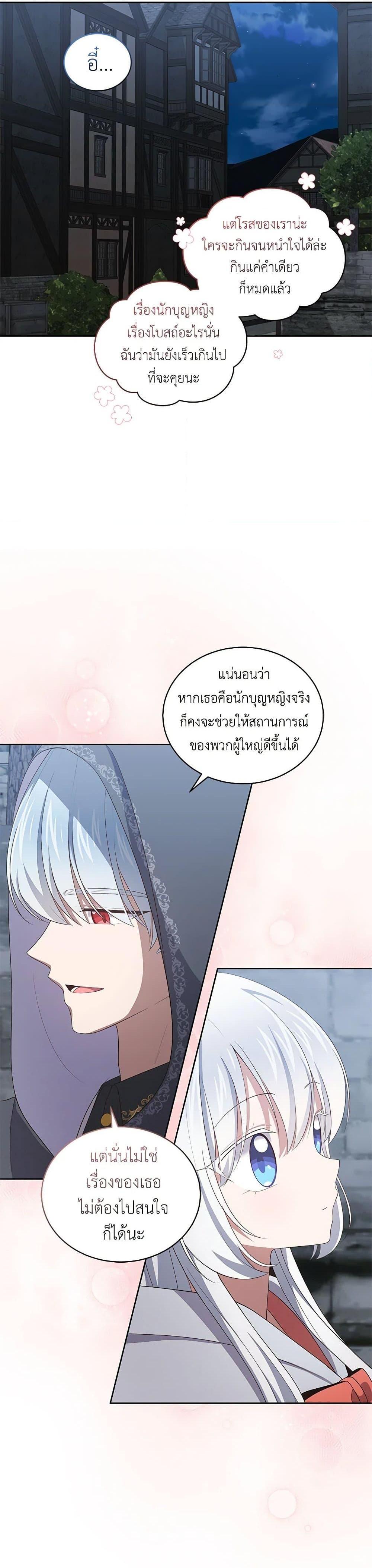 Manga-lc-com อ่านมังงะ อ่านการ์ตูน ออนไลน์ ฟรี The Villain’s Beloved Daughter ตอนที่ 1 2 3 4 5 6 7 8 9 10 11 12 13 14 ฟรี ไม่มีโฆษณา Manga-lc - อ่าน มังงะ อ่าน การ์ตูน ออนไลน์ อ่านมังงะ ฟรี