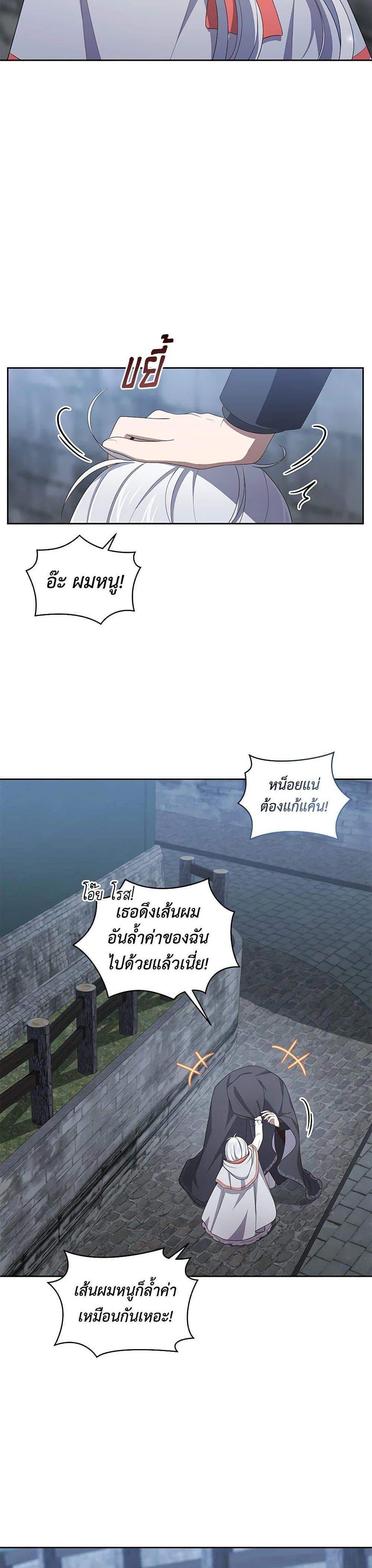 Manga-lc-com อ่านมังงะ อ่านการ์ตูน ออนไลน์ ฟรี The Villain’s Beloved Daughter ตอนที่ 1 2 3 4 5 6 7 8 9 10 11 12 13 14 ฟรี ไม่มีโฆษณา Manga-lc - อ่าน มังงะ อ่าน การ์ตูน ออนไลน์ อ่านมังงะ ฟรี