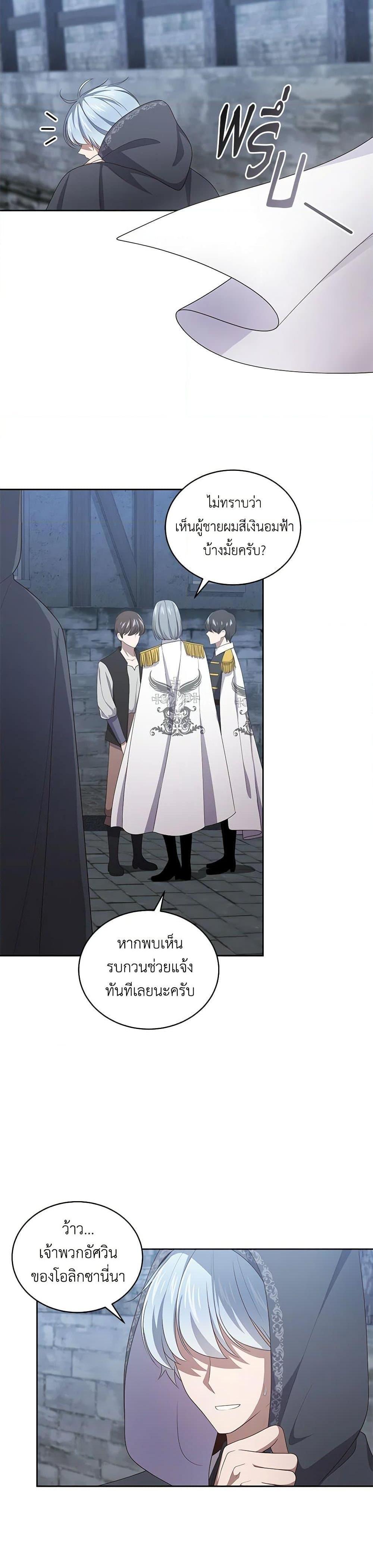 Manga-lc-com อ่านมังงะ อ่านการ์ตูน ออนไลน์ ฟรี The Villain’s Beloved Daughter ตอนที่ 1 2 3 4 5 6 7 8 9 10 11 12 13 14 ฟรี ไม่มีโฆษณา Manga-lc - อ่าน มังงะ อ่าน การ์ตูน ออนไลน์ อ่านมังงะ ฟรี