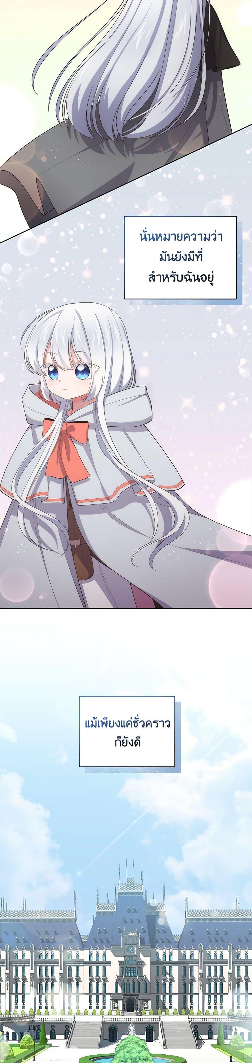 Manga-lc-com อ่านมังงะ อ่านการ์ตูน ออนไลน์ ฟรี The Villain’s Beloved Daughter ตอนที่ 1 2 3 4 5 6 7 8 9 10 11 12 13 14 ฟรี ไม่มีโฆษณา Manga-lc - อ่าน มังงะ อ่าน การ์ตูน ออนไลน์ อ่านมังงะ ฟรี