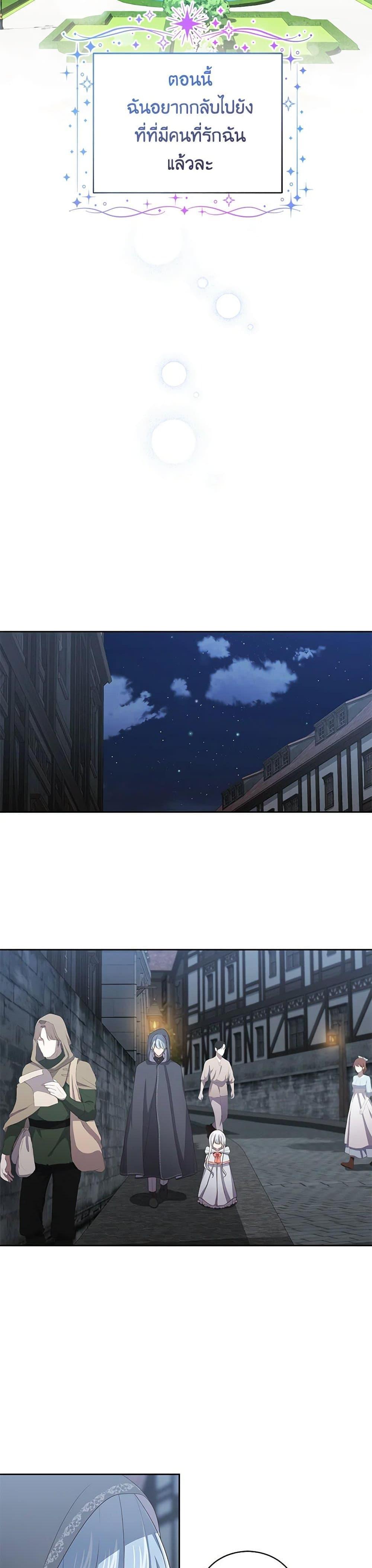 Manga-lc-com อ่านมังงะ อ่านการ์ตูน ออนไลน์ ฟรี The Villain’s Beloved Daughter ตอนที่ 1 2 3 4 5 6 7 8 9 10 11 12 13 14 ฟรี ไม่มีโฆษณา Manga-lc - อ่าน มังงะ อ่าน การ์ตูน ออนไลน์ อ่านมังงะ ฟรี