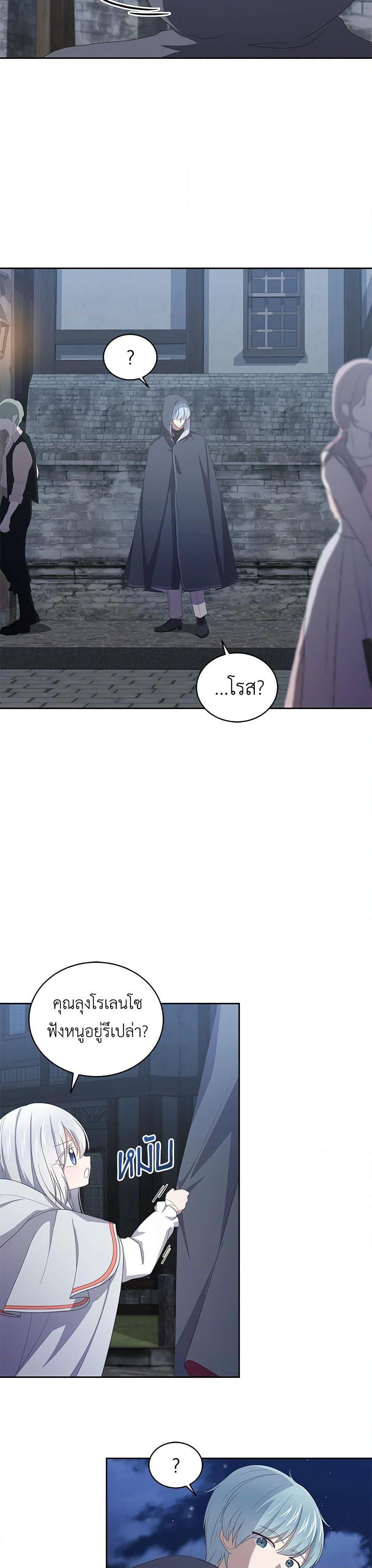 Manga-lc-com อ่านมังงะ อ่านการ์ตูน ออนไลน์ ฟรี The Villain’s Beloved Daughter ตอนที่ 1 2 3 4 5 6 7 8 9 10 11 12 13 14 ฟรี ไม่มีโฆษณา Manga-lc - อ่าน มังงะ อ่าน การ์ตูน ออนไลน์ อ่านมังงะ ฟรี