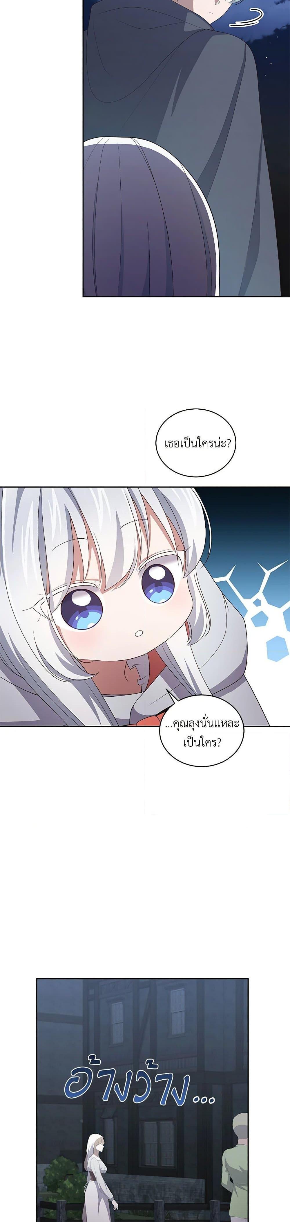 Manga-lc-com อ่านมังงะ อ่านการ์ตูน ออนไลน์ ฟรี The Villain’s Beloved Daughter ตอนที่ 1 2 3 4 5 6 7 8 9 10 11 12 13 14 ฟรี ไม่มีโฆษณา Manga-lc - อ่าน มังงะ อ่าน การ์ตูน ออนไลน์ อ่านมังงะ ฟรี
